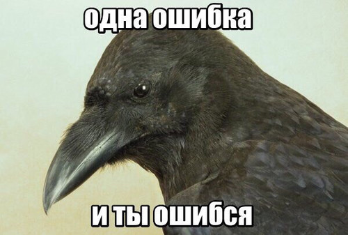 ЯП не смог