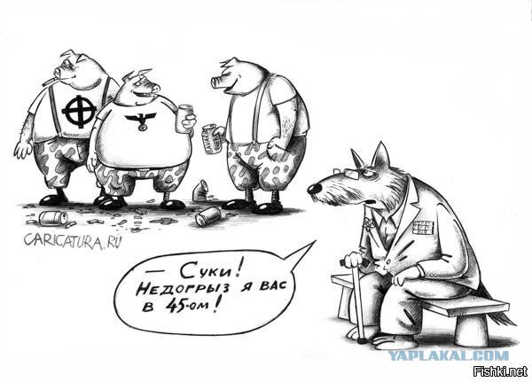 Нуштош 04.02.2023