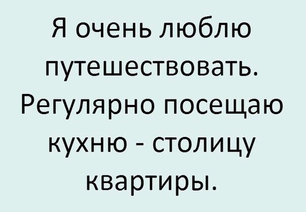 Картинки с надписями (баяны)