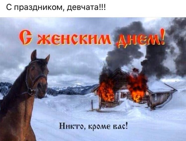 Как ведьмы спаивают своих мужей