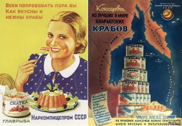 Имитация крабового мяса
