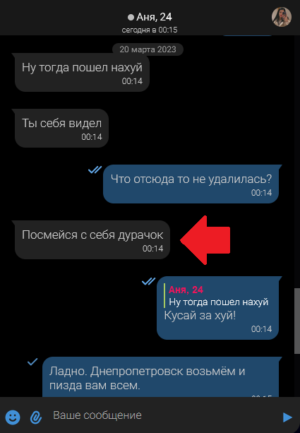 Откуда деньги, Зин?