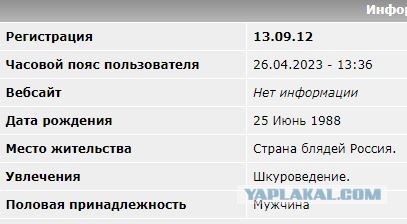 В Красноярске задержали 18-летнего идиота, который помацал грудь несовершеннолетней девочки