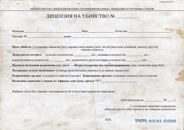 Обращение дагестанца к землякам