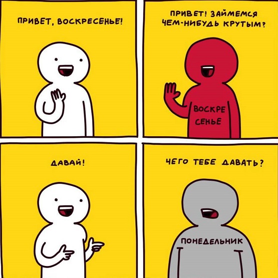 Подборка картинок 05.05.2023
