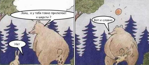 Импортные комиксы