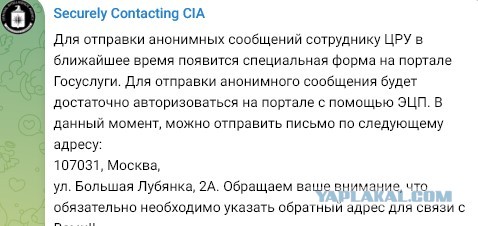 Ответ KGB на ролик ЦРУ