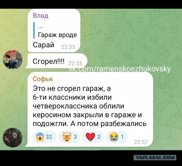 Ребенок заживо сгорел в запертом сарае на глазах у наблюдавших друзей