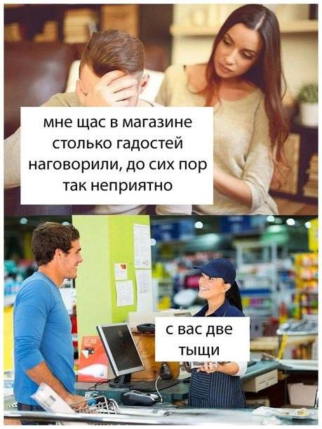 «Извини, брат, первый раз»