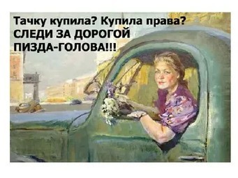 В Воронежской области неопытная 18-летняя девушка выехала на авто прямо под колеса КамАЗа