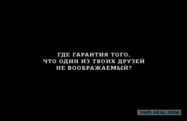 40 мемасиков с е*аньцой, в честь праздничка так сказать