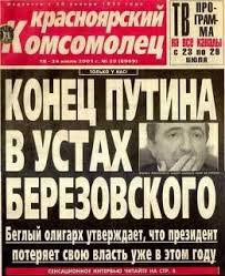 Одна буква имеет значение