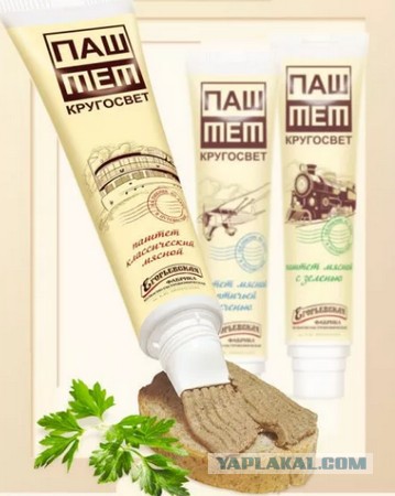 Продукты из СССР, которые навсегда исчезли с прилавков магазинов
