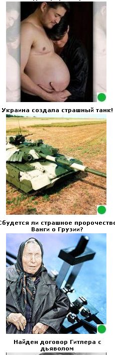Автодемотиватор на ЯПе