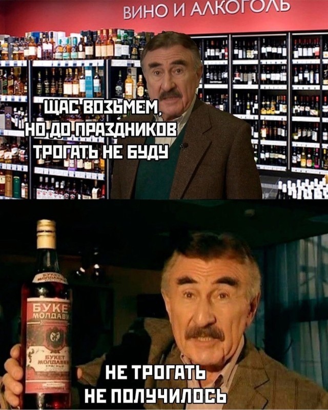 Отряд быстрого деградирования