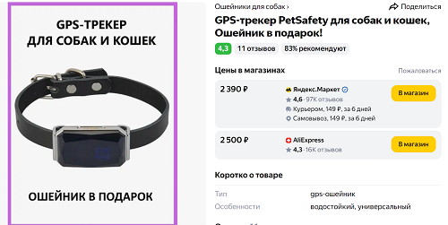 Проводница разлучила хозяина с котом