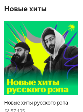 Не менее 50% представителей ЛГБТ, чернокожих и других: Илон Маск выложил стандарты инклюзивности Disney