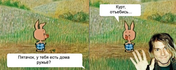 Сегодня день рождения у Курта Кобейна