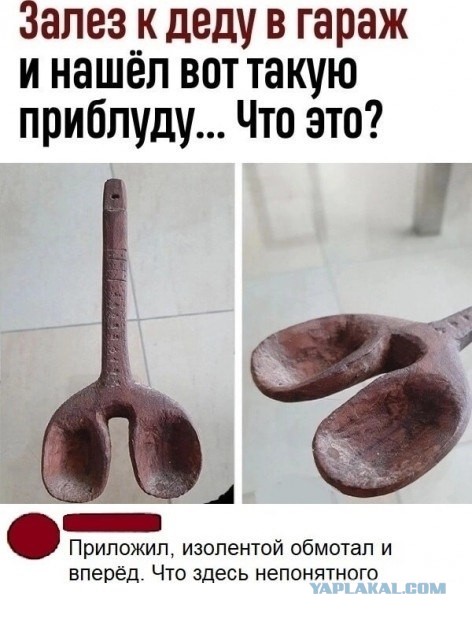 Тлидцать тли от 22 февлаля