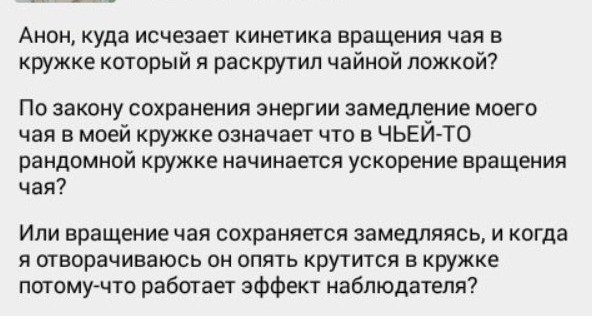 Народная меДИЧина 23