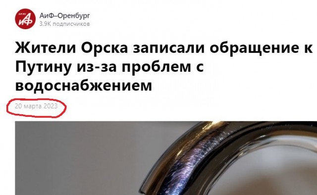 Обстановка в Орске спустя 10 часов после прорыва дамбы