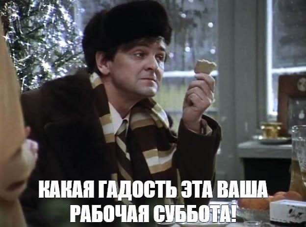 Внимание! С самого утра по всей России идёт атака нового вида мошенников