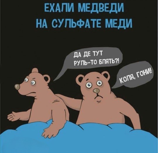 Деграднём?