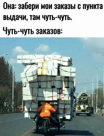Всего понемногу. От 30.09.24