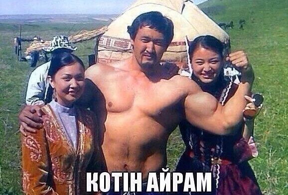 В Казахстане разговор короткий