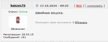 Помогите определить военных Царской армии