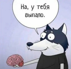 Шедевральная глупость