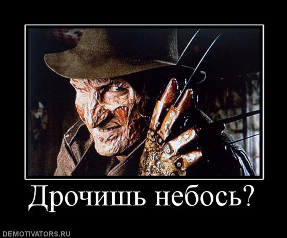 «Кошмар на улице вязов».Краткая история