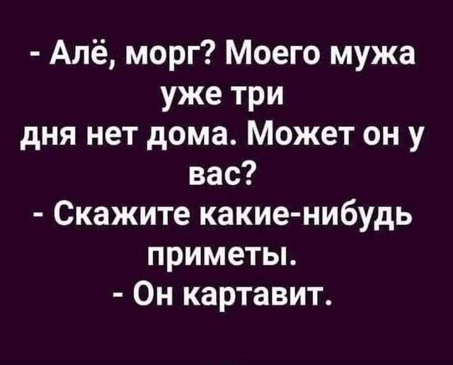 Картинки разные с надписями и без