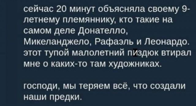 Мои избранные картинки часть 1