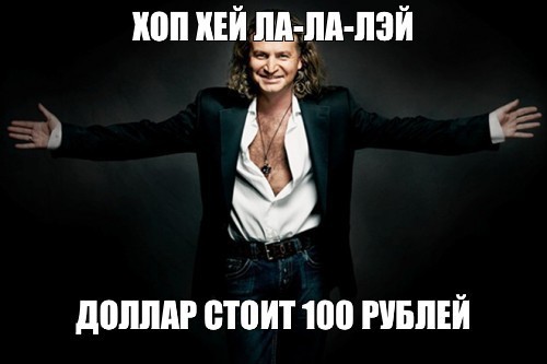 ЦБ повысил курс доллара на 16-18 ноября до 100 рублей