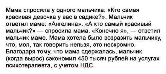 Всего понемногу. От 03.01.2025