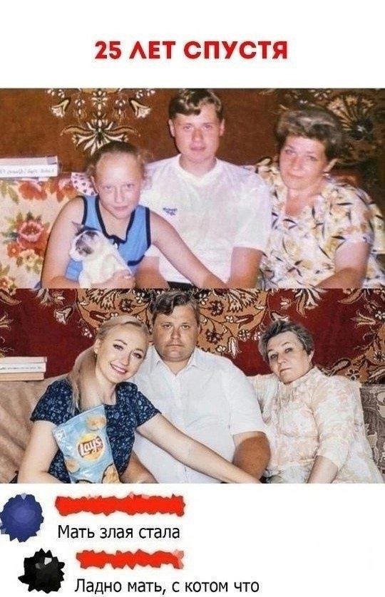 Мама