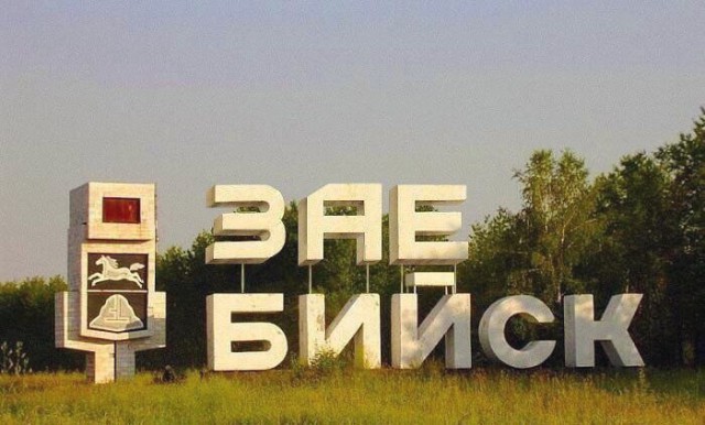 Мой любимый Барнаул