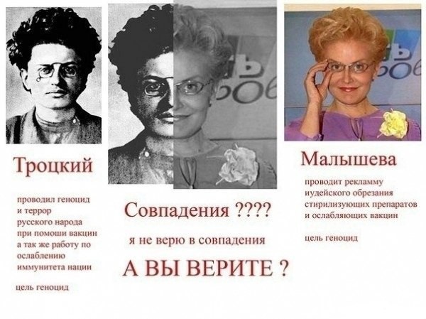 Маразм крепчал...