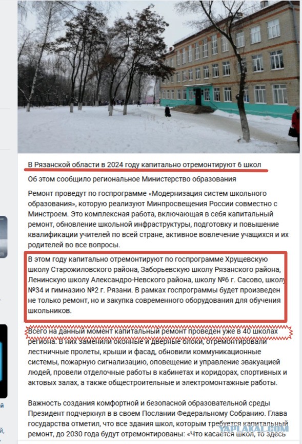 Особенности и прелести образования в Финляндии.