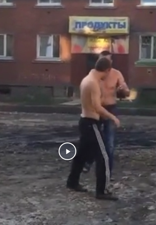 Файгхт!