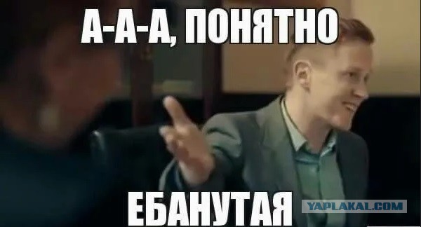 "Я мою стратегические места"