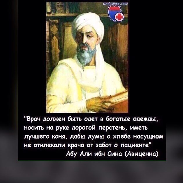 С Днем медицинского работника, коллеги!