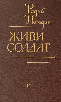 Кто что читает?