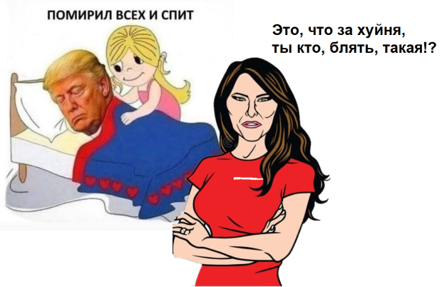 Трамп: Израиль и Иран заключили соглашение о прекращении огня