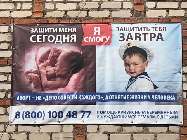 Советские плакаты