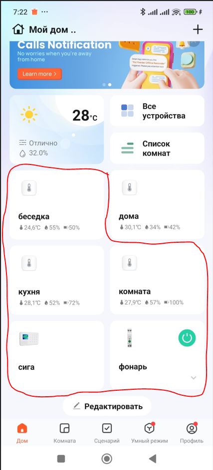 Хочу дать вам полезный совет. Не держите морозилку холодильника пустую