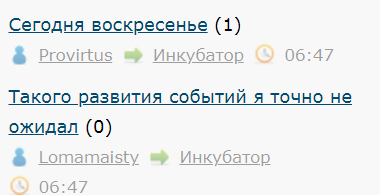 Немного забавных картинок из Архива, есть баяны.