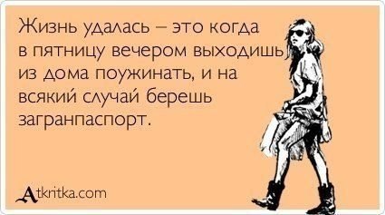 Литболталка