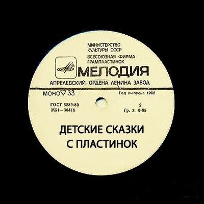 Женщины 30+, не стройте иллюзий